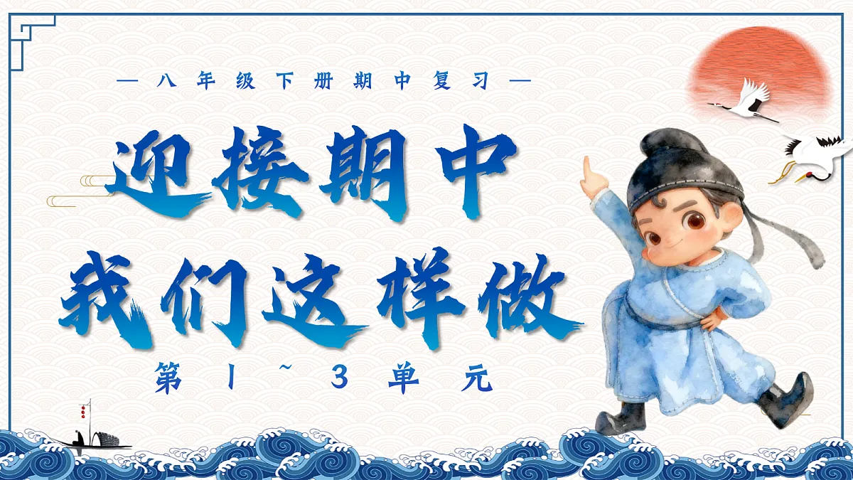 18216015第1页