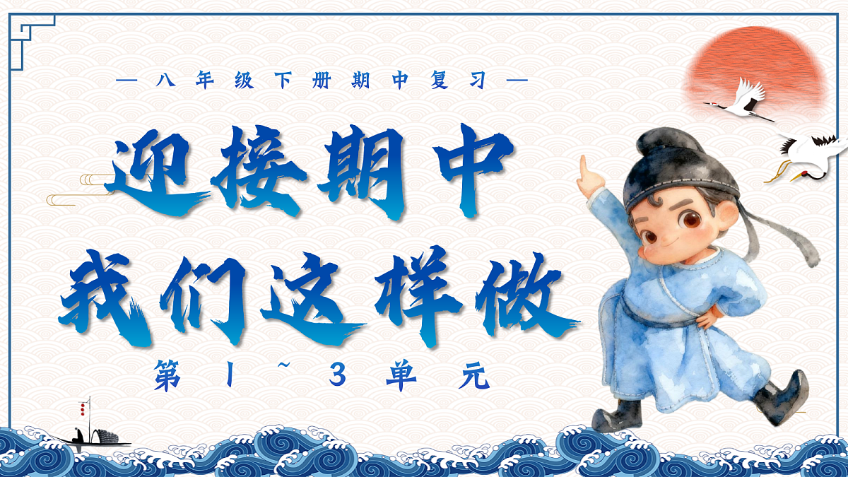 18216015第1页