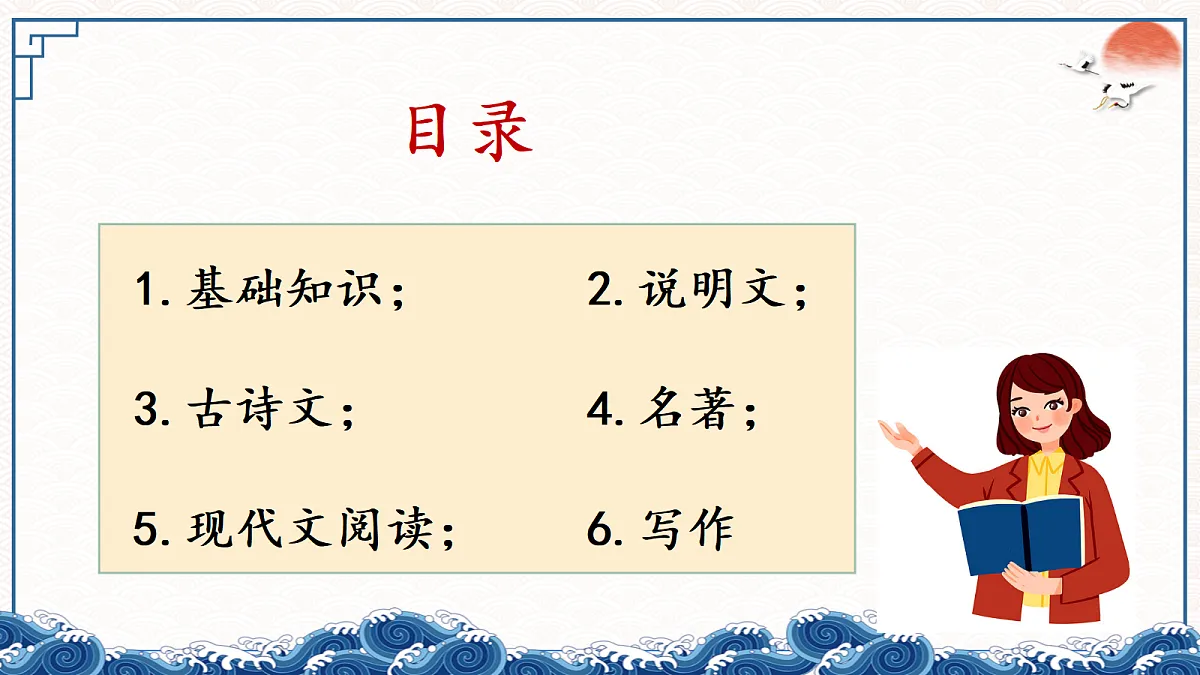 18216015第2页