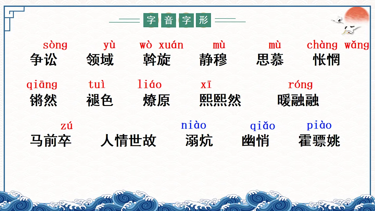18216015第7页