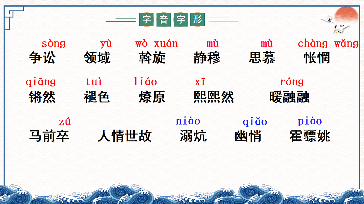 18216015第7页