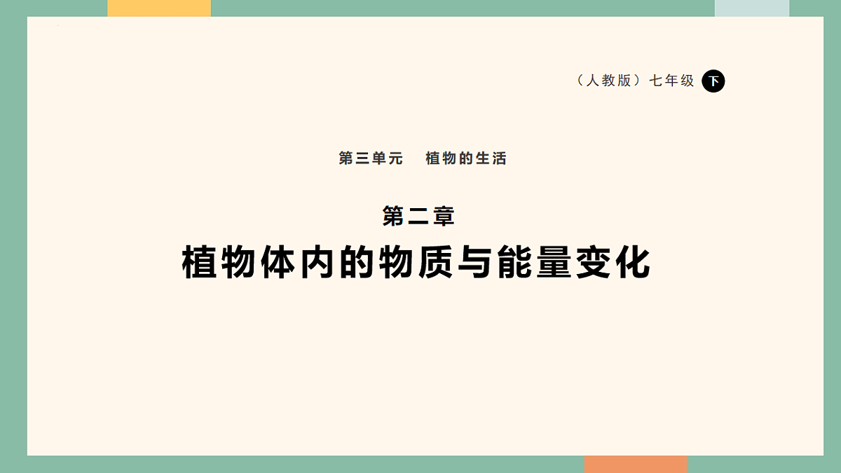 18216018第1页