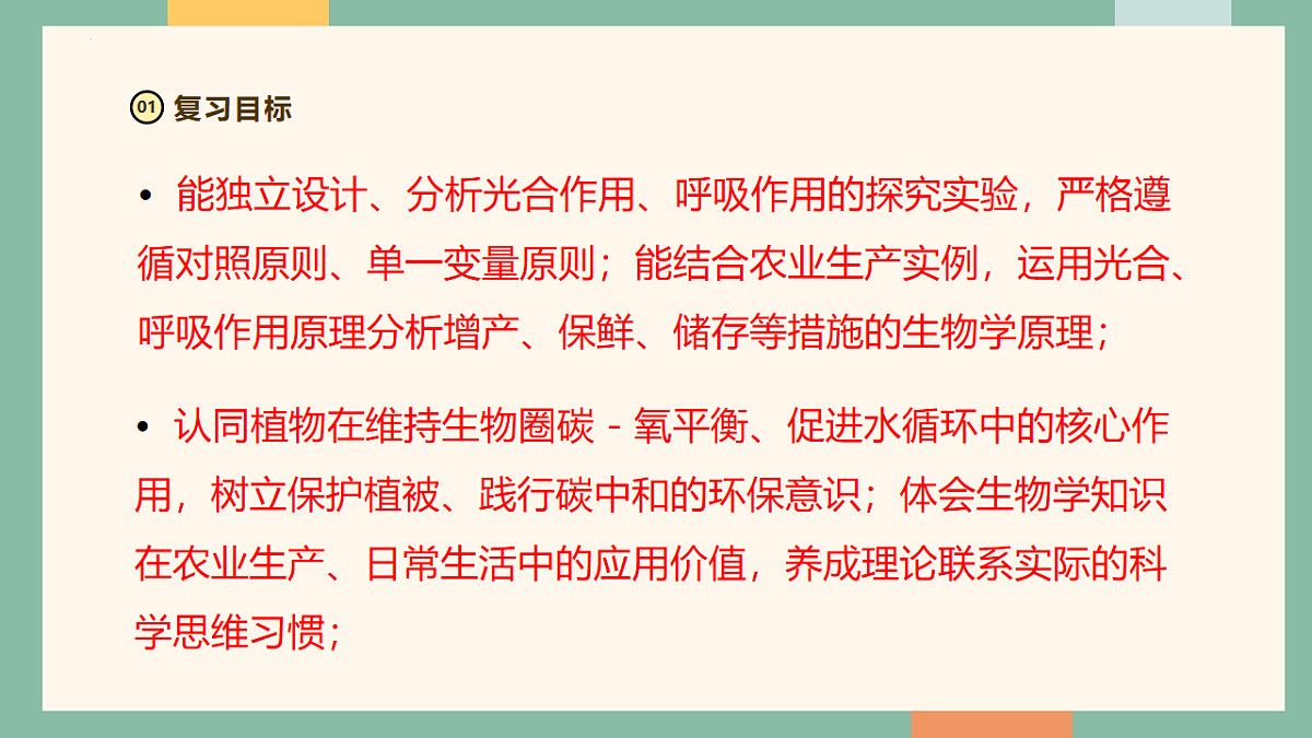 18216018第3页