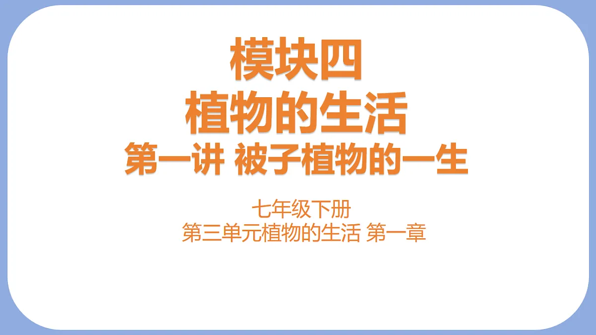 18216020第1页
