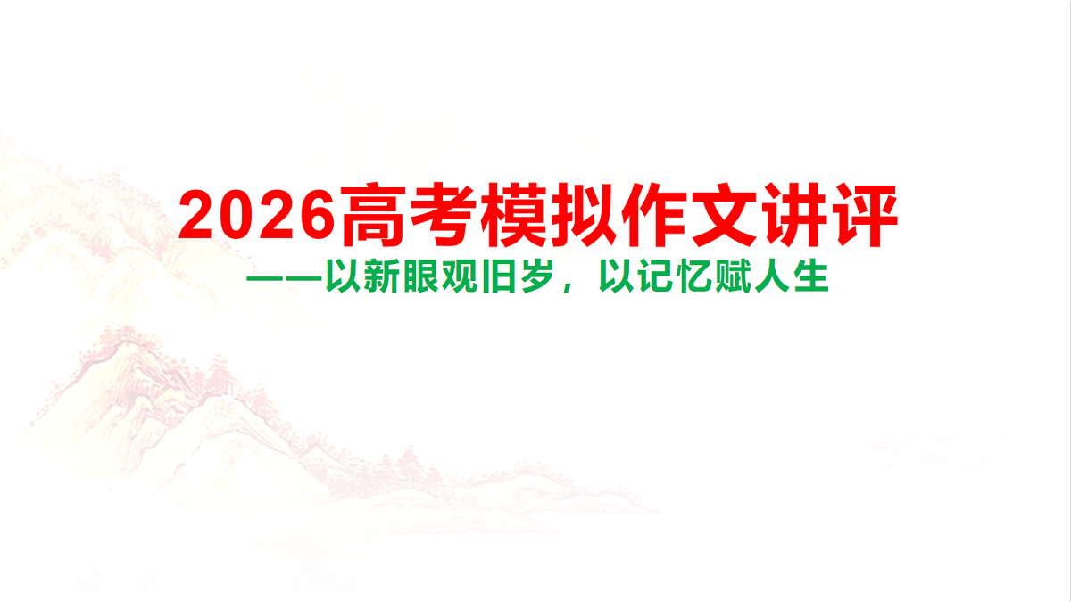 18216028第1页