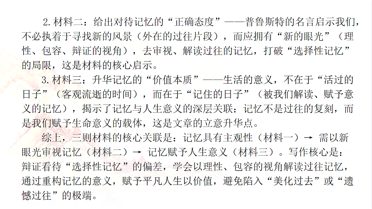 18216028第4页