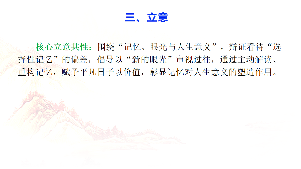 18216028第7页