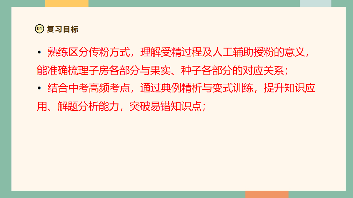 18216037第3页