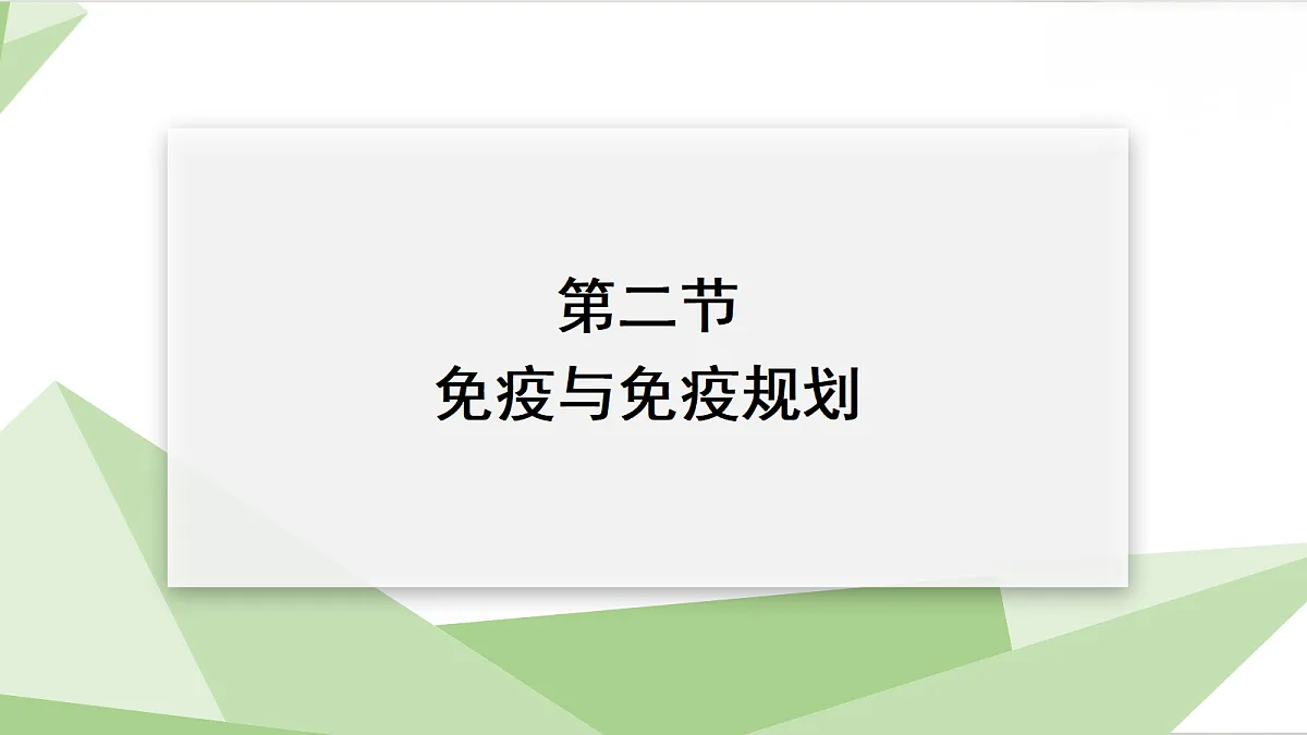 18216038第1页