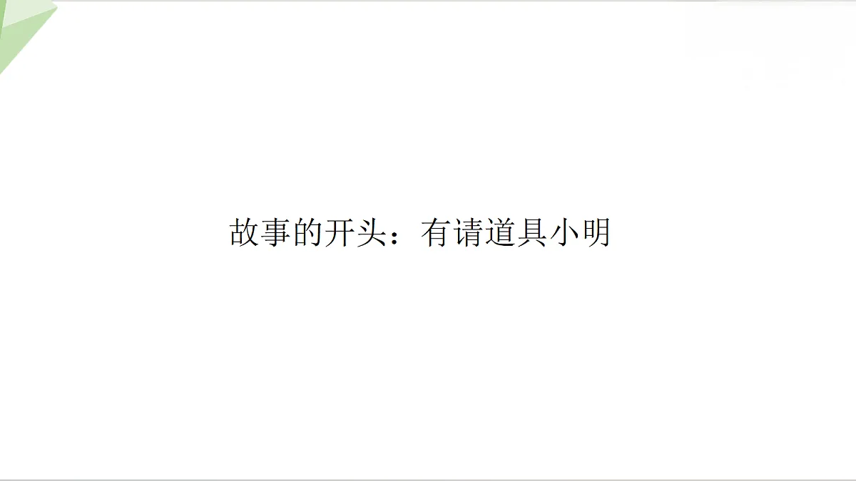 18216038第2页