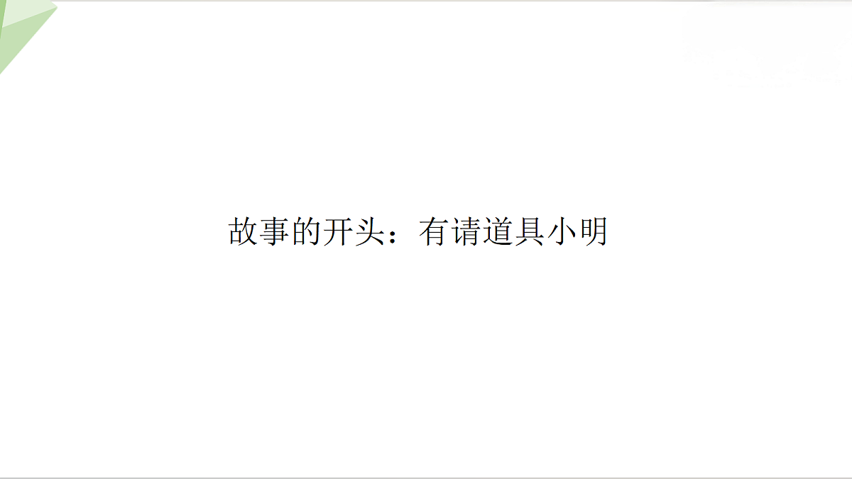18216038第2页