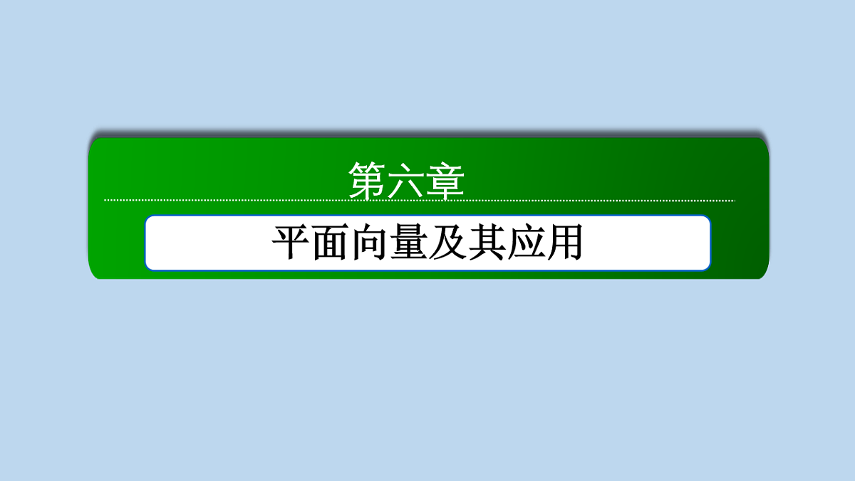 18216133第1页