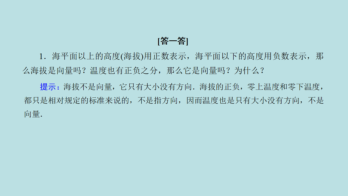 18216133第7页