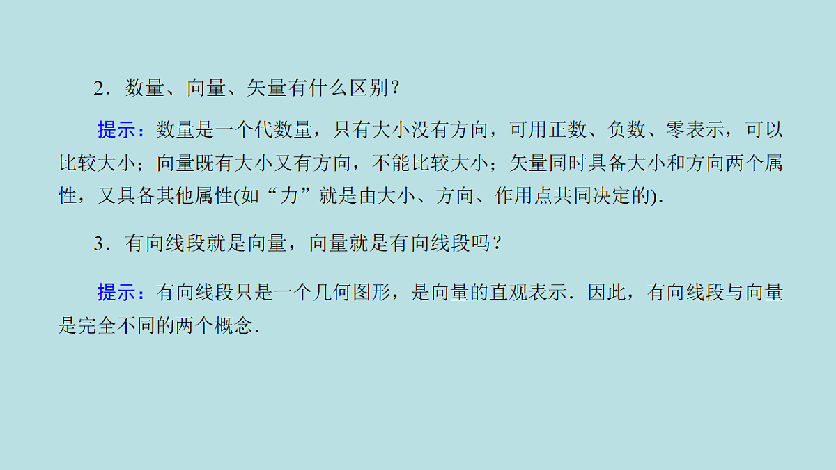 18216133第8页