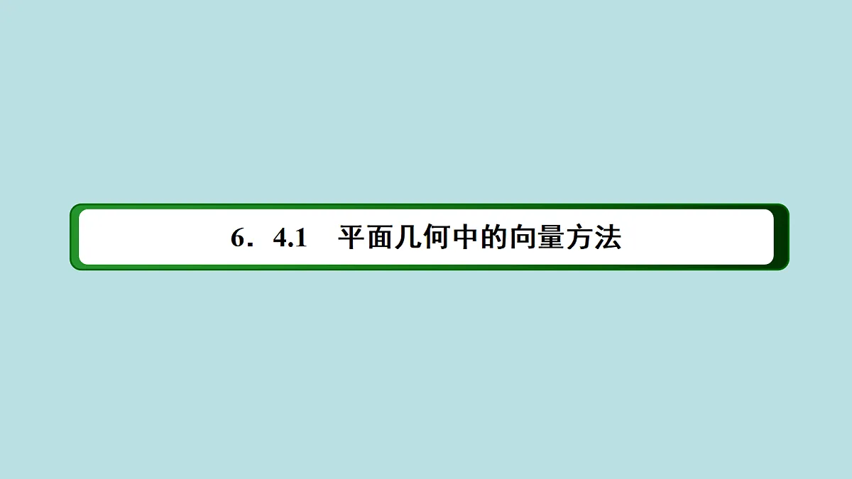 18216135第2页