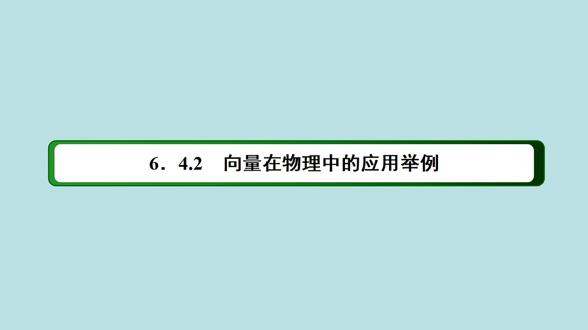 18216135第3页