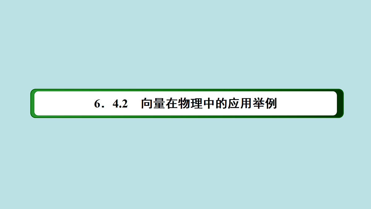 18216135第3页