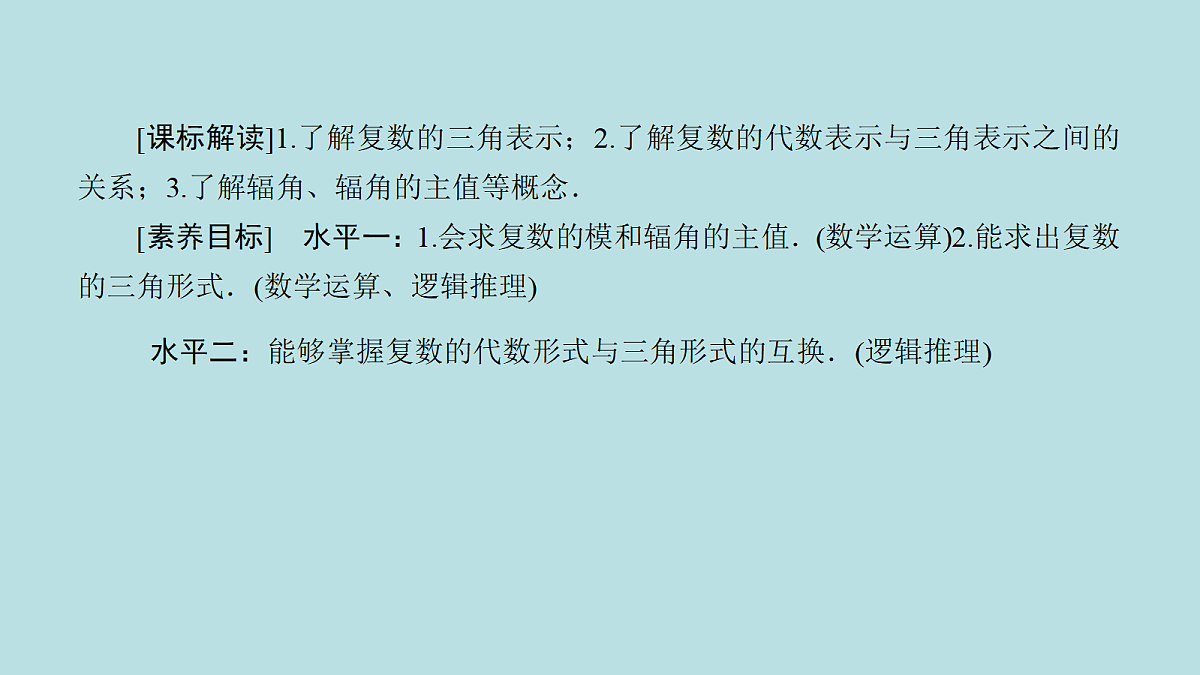 18216137第3页