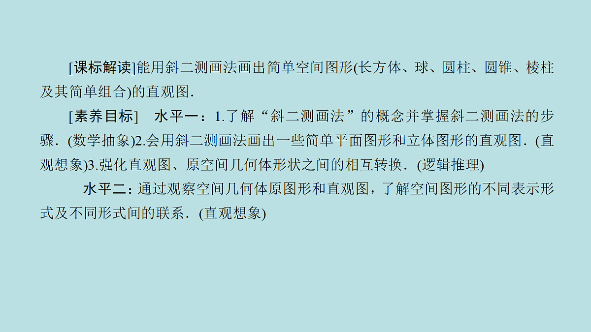 18216138第3页