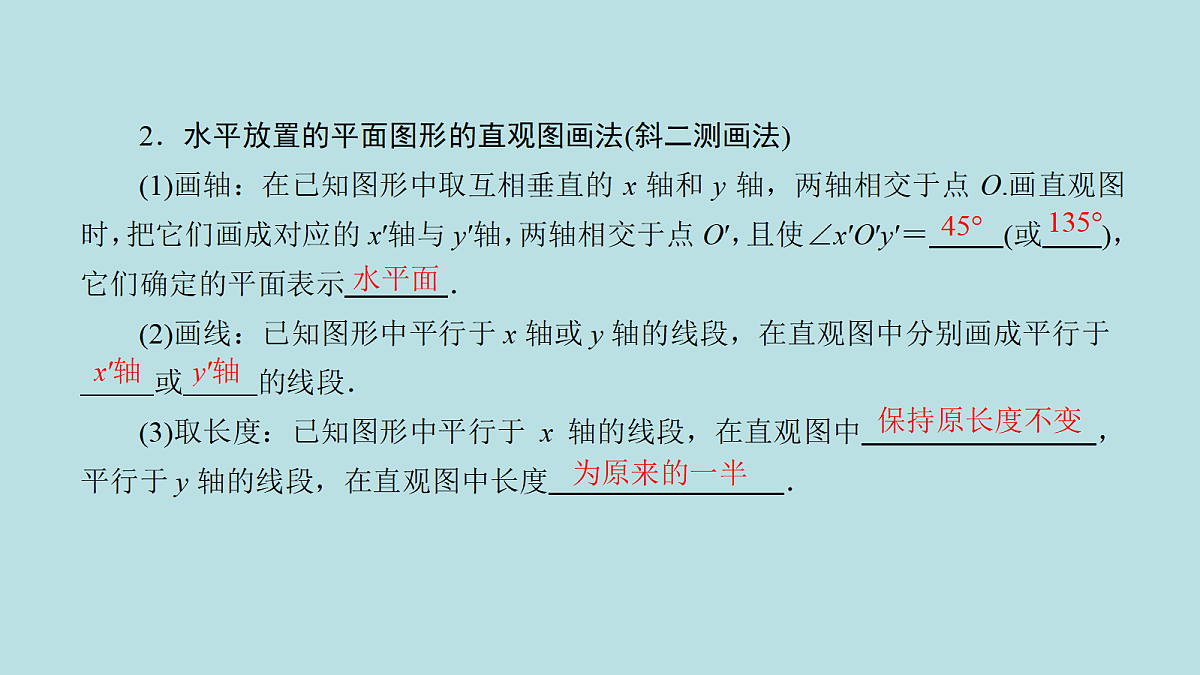18216138第7页