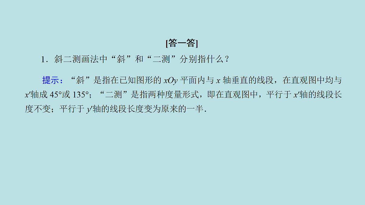 18216138第8页