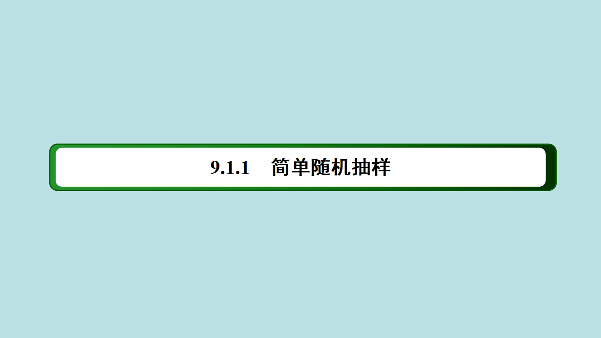 18216140第3页