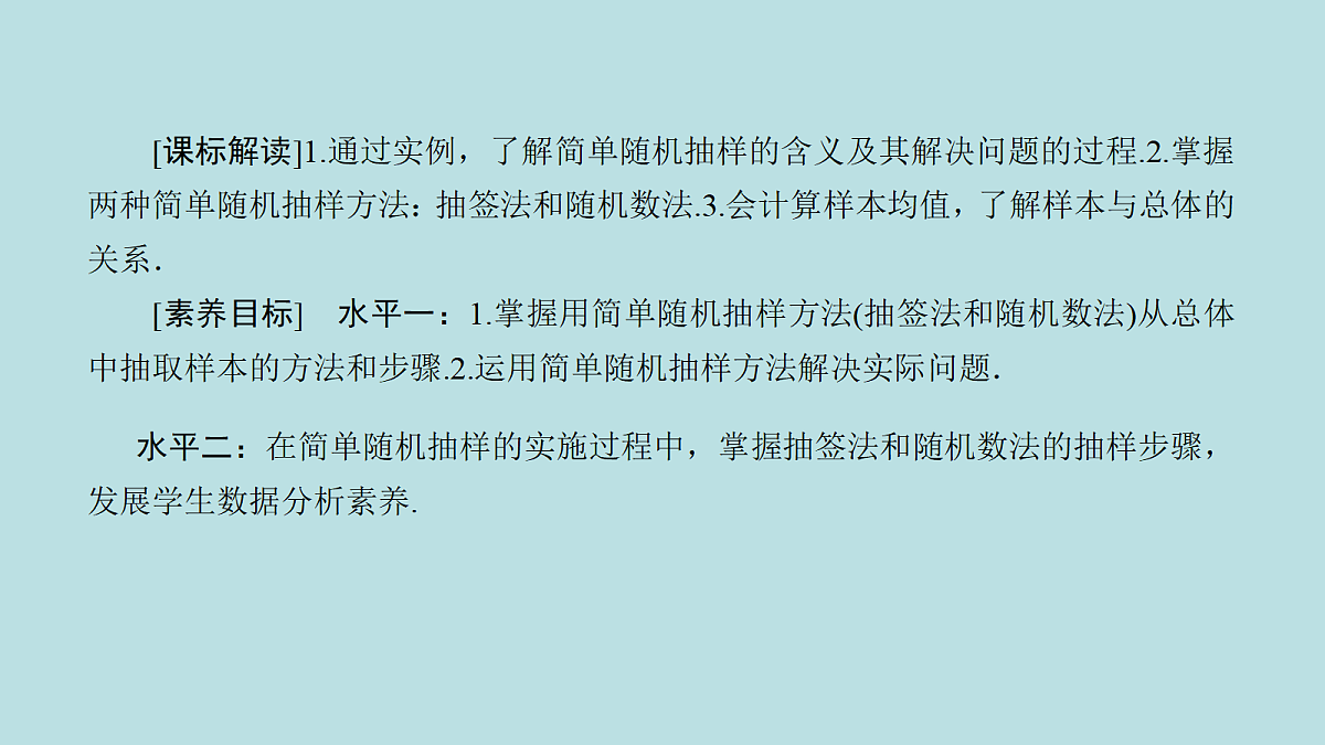 18216140第4页