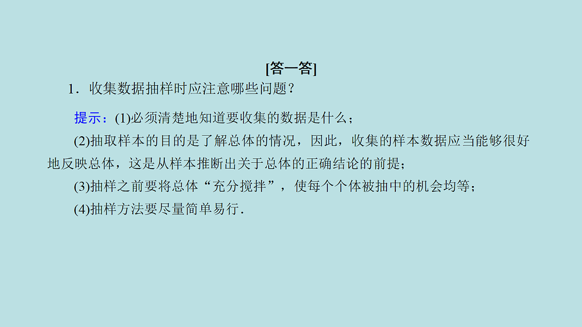 18216140第8页