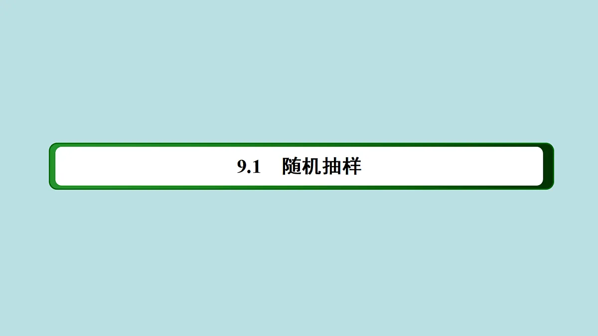 18216141第2页