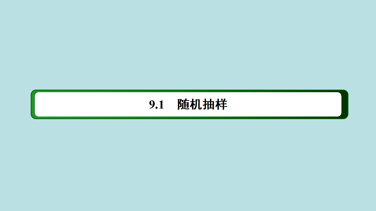 18216141第2页