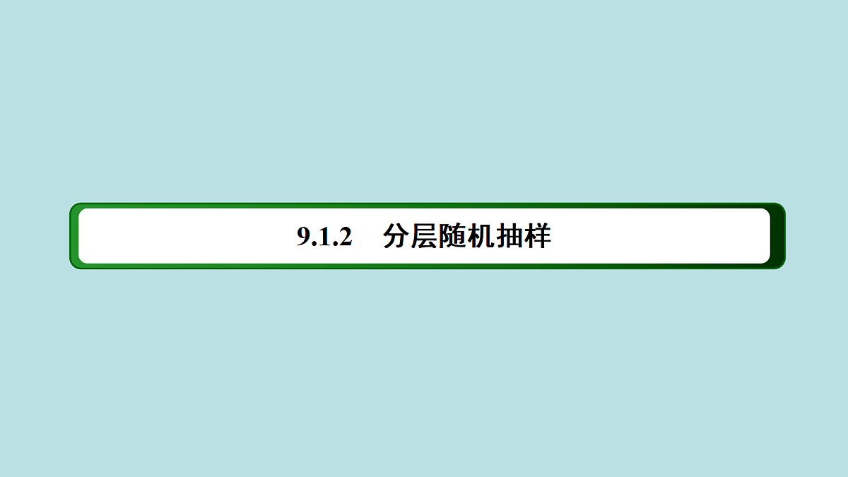 18216141第3页