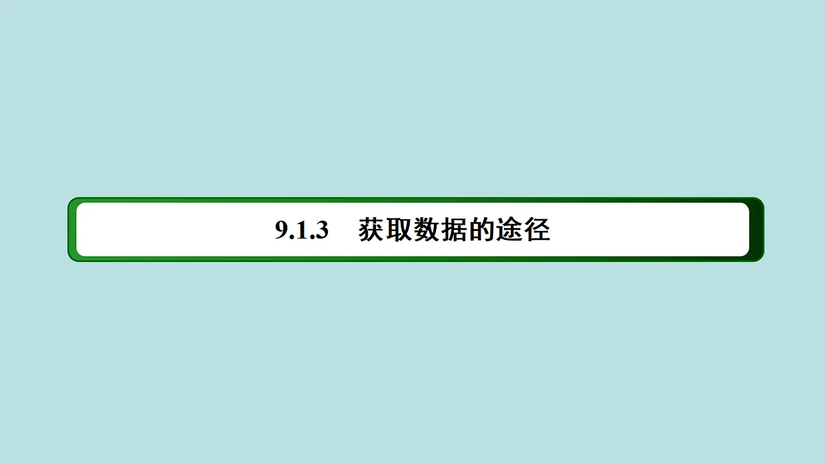 18216141第4页