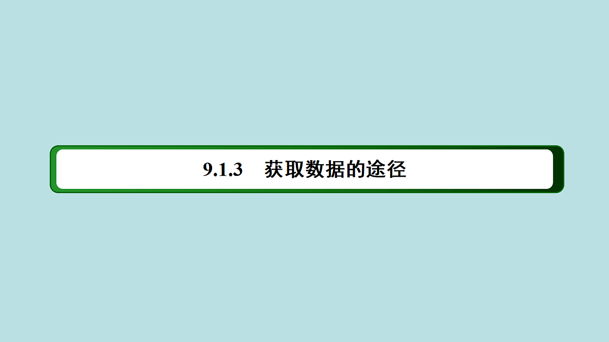 18216141第4页