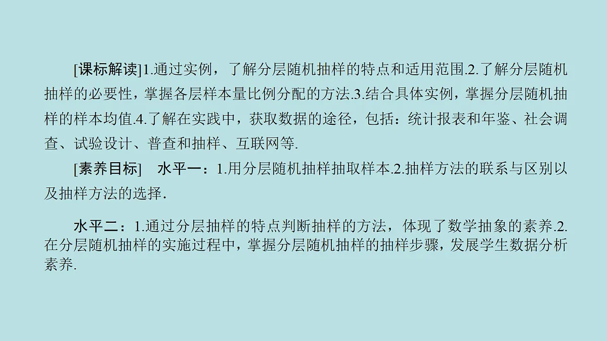 18216141第5页