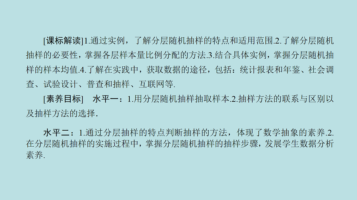 18216141第5页