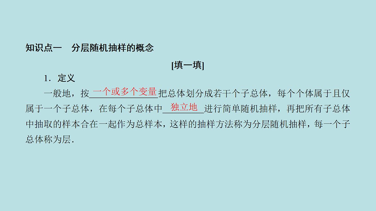 18216141第8页