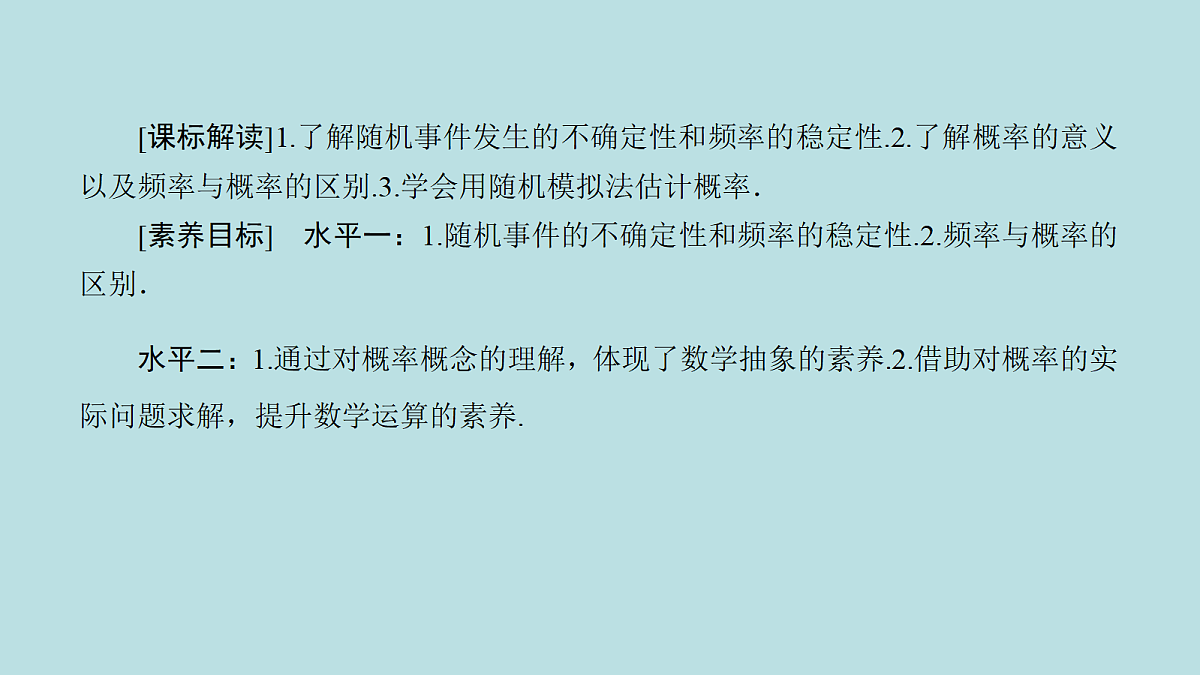18216143第3页