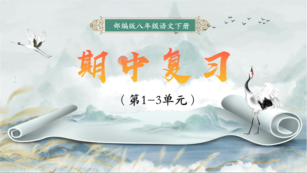 18216151第1页