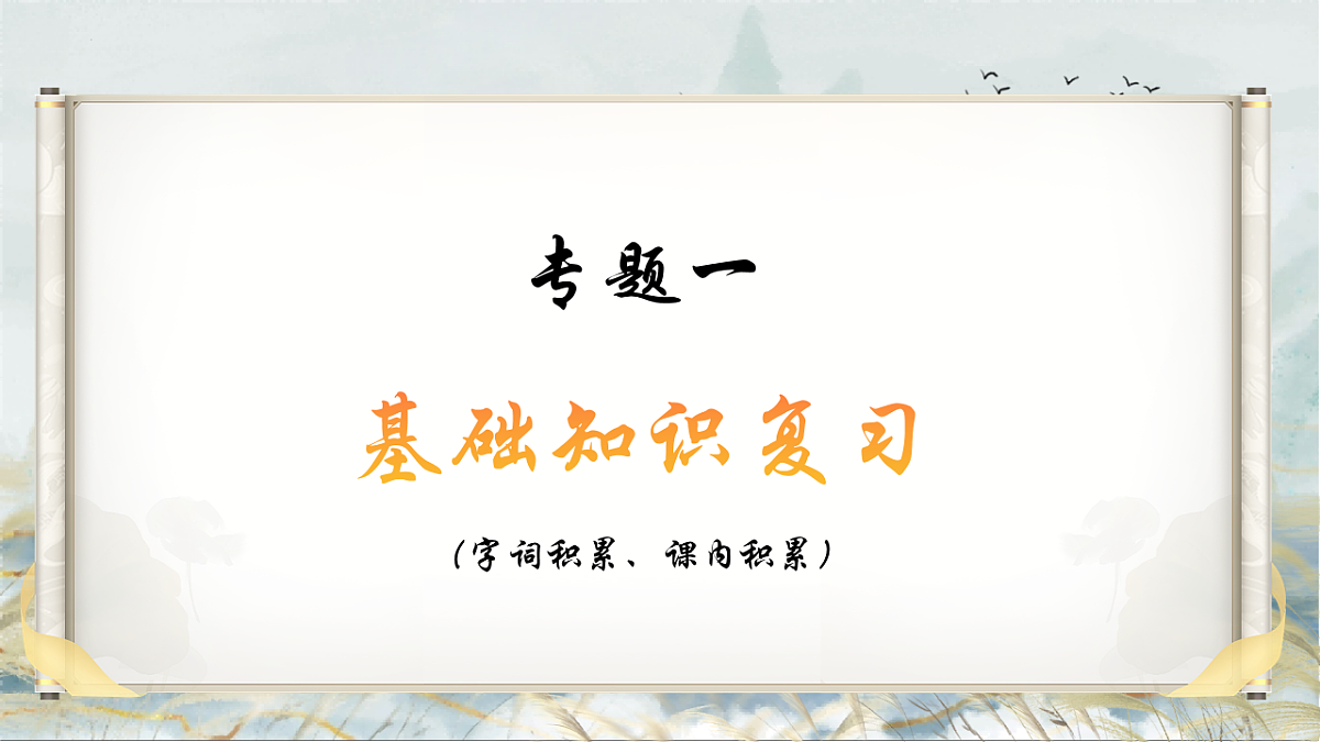 18216151第3页