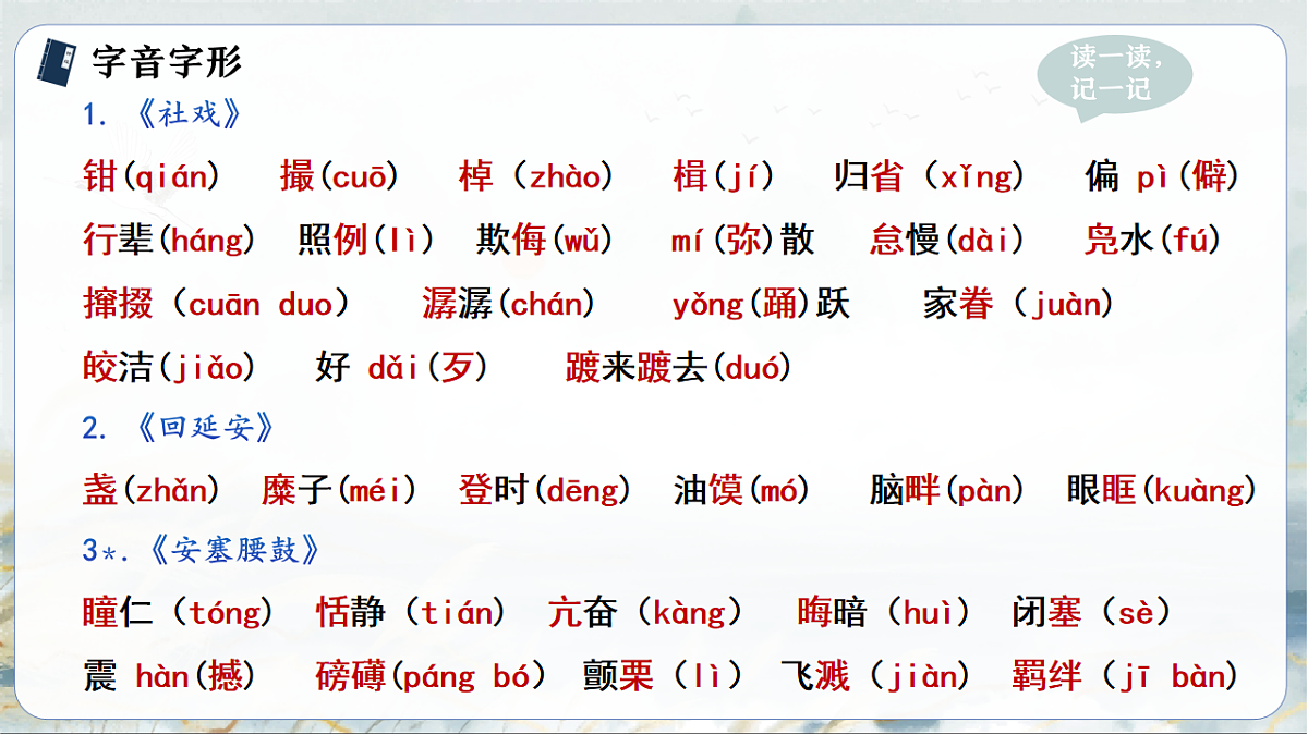 18216151第4页