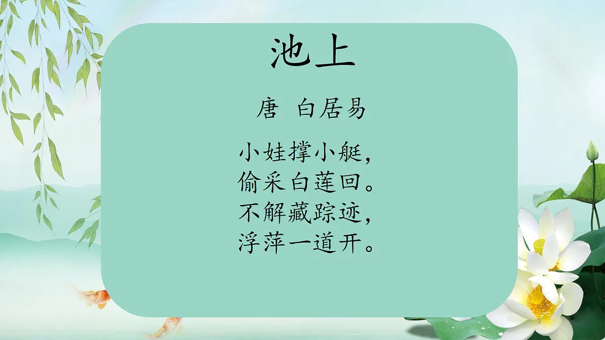 18216197第4页