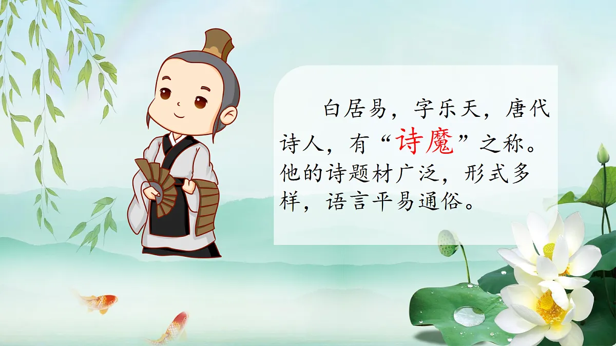 18216197第5页