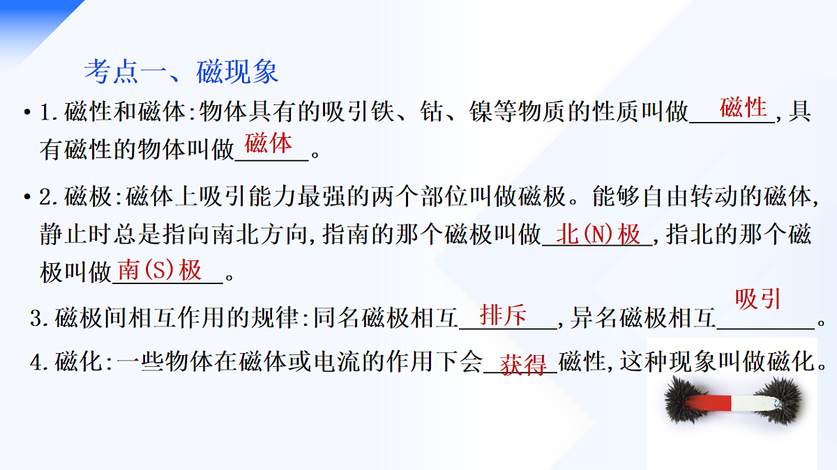 18216242第3页