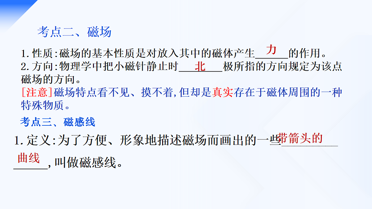 18216242第4页