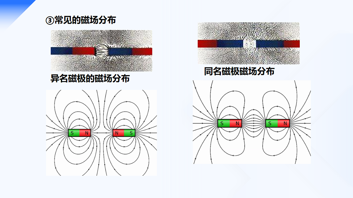 18216242第6页