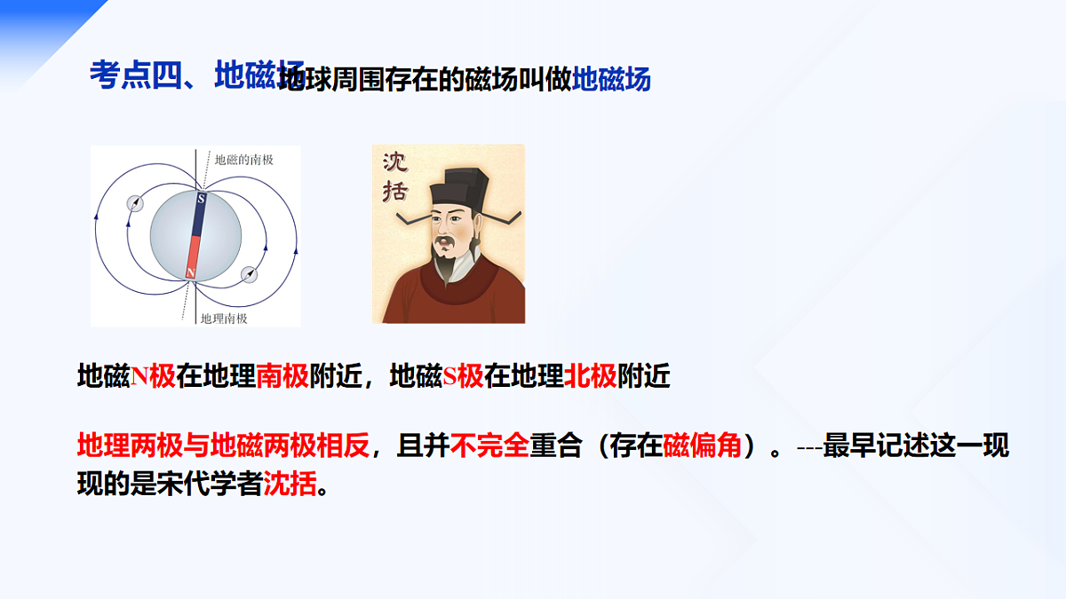 18216242第7页