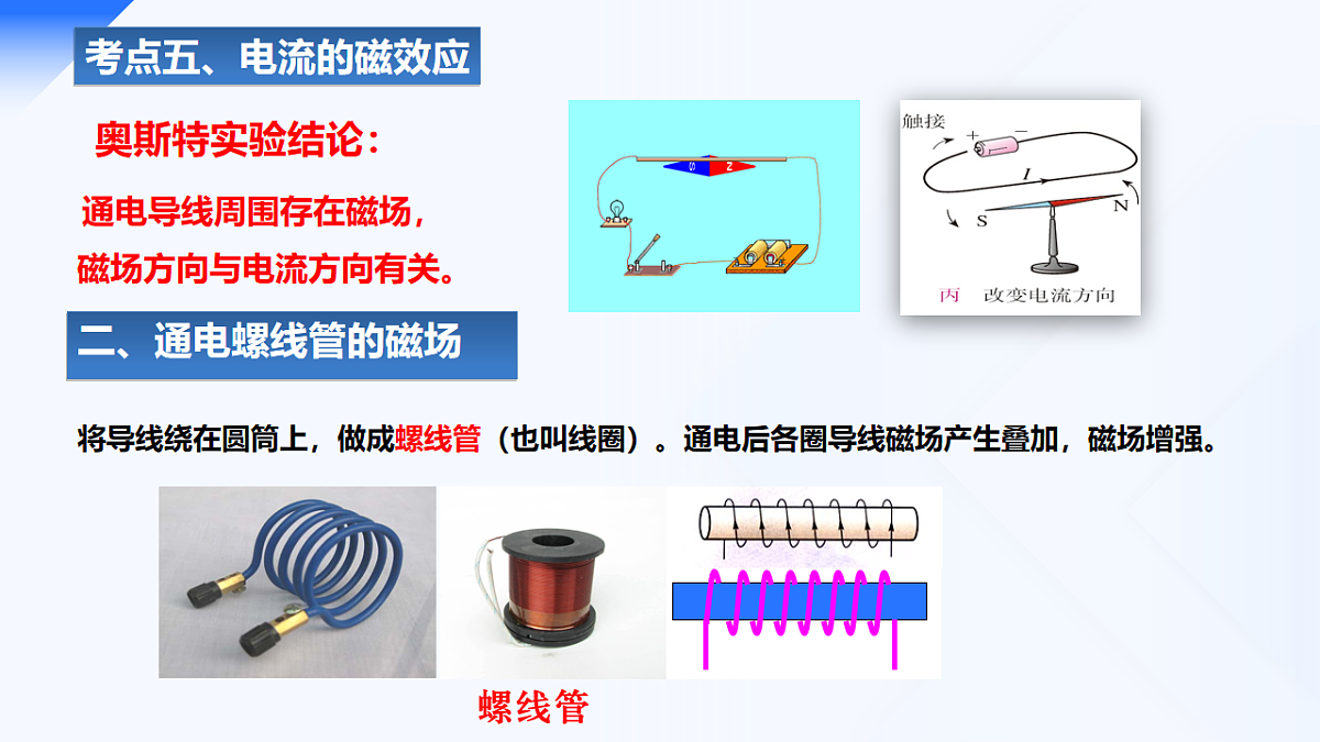 18216242第8页