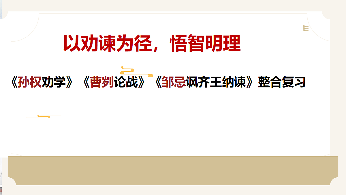 18216243第1页