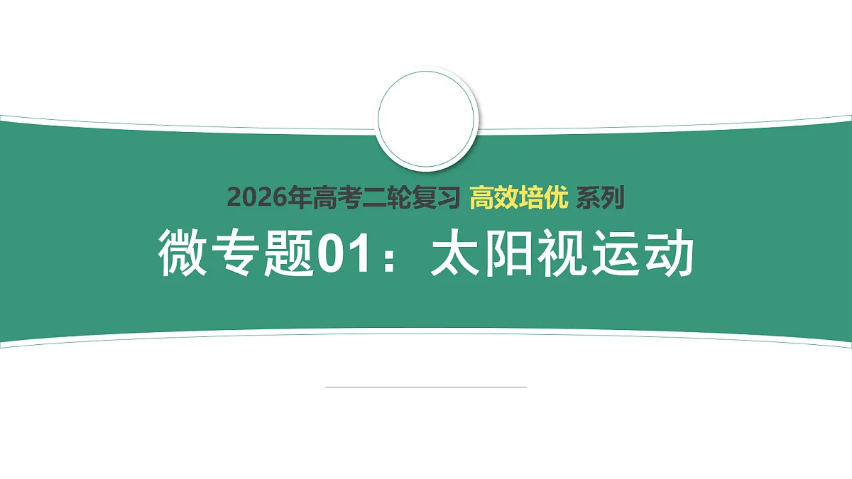 18216253第1页