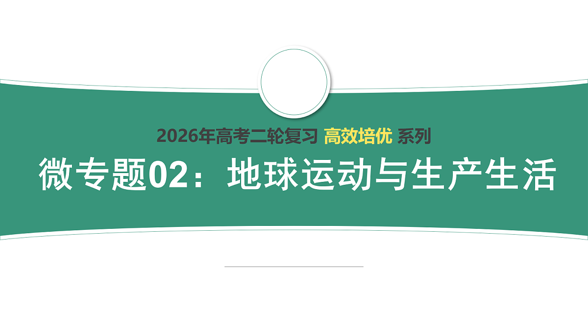 18216255第1页